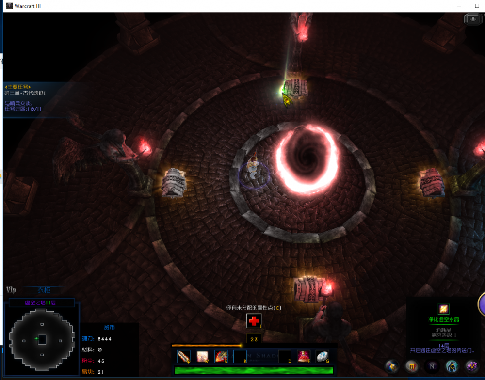 魔兽RPG地图龙与阴影3灾变怎么玩 龙与阴影3新手攻略 最高 主线 强化 右键 水晶 遗迹 虚空 怪物 display 网易 ar play arg aut dis isp spl 网易大神 灾变 阴影 新闻资讯  第37张