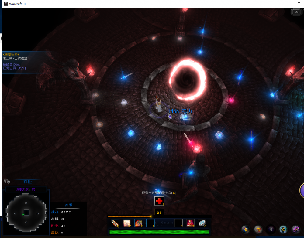 魔兽RPG地图龙与阴影3灾变怎么玩 龙与阴影3新手攻略 最高 主线 强化 右键 水晶 遗迹 虚空 怪物 display 网易 ar play arg aut dis isp spl 网易大神 灾变 阴影 新闻资讯  第38张