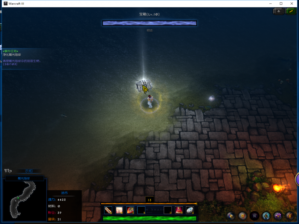 魔兽RPG地图龙与阴影3灾变怎么玩 龙与阴影3新手攻略 最高 主线 强化 右键 水晶 遗迹 虚空 怪物 display 网易 ar play arg aut dis isp spl 网易大神 灾变 阴影 新闻资讯  第39张