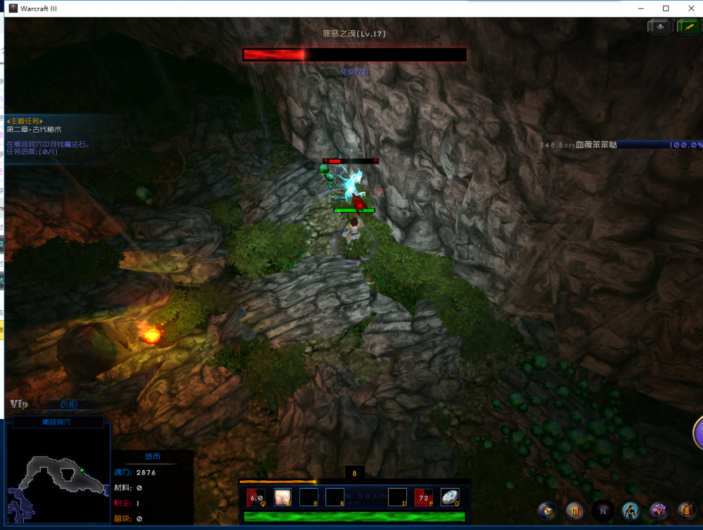 魔兽RPG地图龙与阴影3灾变怎么玩 龙与阴影3新手攻略 最高 主线 强化 右键 水晶 遗迹 虚空 怪物 display 网易 ar play arg aut dis isp spl 网易大神 灾变 阴影 新闻资讯  第40张