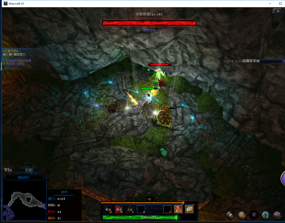 魔兽RPG地图龙与阴影3灾变怎么玩 龙与阴影3新手攻略 最高 主线 强化 右键 水晶 遗迹 虚空 怪物 display 网易 ar play arg aut dis isp spl 网易大神 灾变 阴影 新闻资讯  第42张