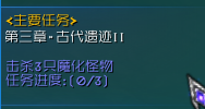 魔兽RPG地图龙与阴影3灾变怎么玩 龙与阴影3新手攻略 最高 主线 强化 右键 水晶 遗迹 虚空 怪物 display 网易 ar play arg aut dis isp spl 网易大神 灾变 阴影 新闻资讯  第44张