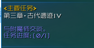 魔兽RPG地图龙与阴影3灾变怎么玩 龙与阴影3新手攻略 最高 主线 强化 右键 水晶 遗迹 虚空 怪物 display 网易 ar play arg aut dis isp spl 网易大神 灾变 阴影 新闻资讯  第45张