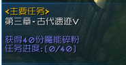 魔兽RPG地图龙与阴影3灾变怎么玩 龙与阴影3新手攻略 最高 主线 强化 右键 水晶 遗迹 虚空 怪物 display 网易 ar play arg aut dis isp spl 网易大神 灾变 阴影 新闻资讯  第47张