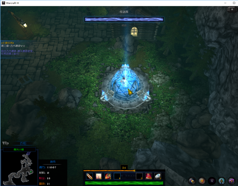 魔兽RPG地图龙与阴影3灾变怎么玩 龙与阴影3新手攻略 最高 主线 强化 右键 水晶 遗迹 虚空 怪物 display 网易 ar play arg aut dis isp spl 网易大神 灾变 阴影 新闻资讯  第49张