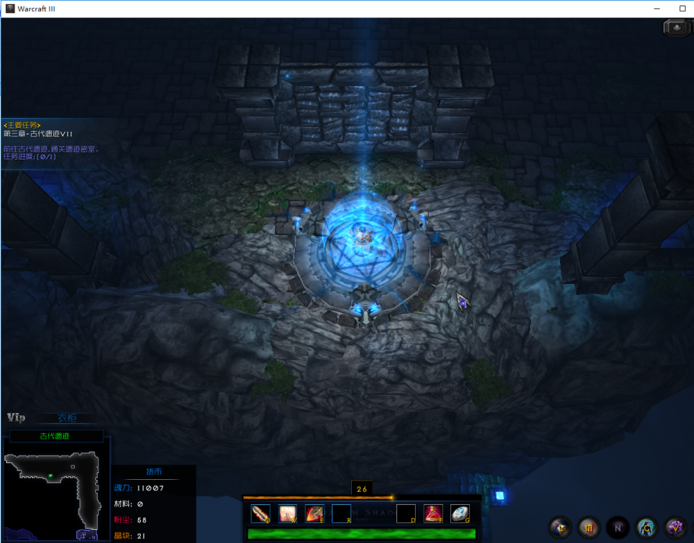 魔兽RPG地图龙与阴影3灾变怎么玩 龙与阴影3新手攻略 最高 主线 强化 右键 水晶 遗迹 虚空 怪物 display 网易 ar play arg aut dis isp spl 网易大神 灾变 阴影 新闻资讯  第51张