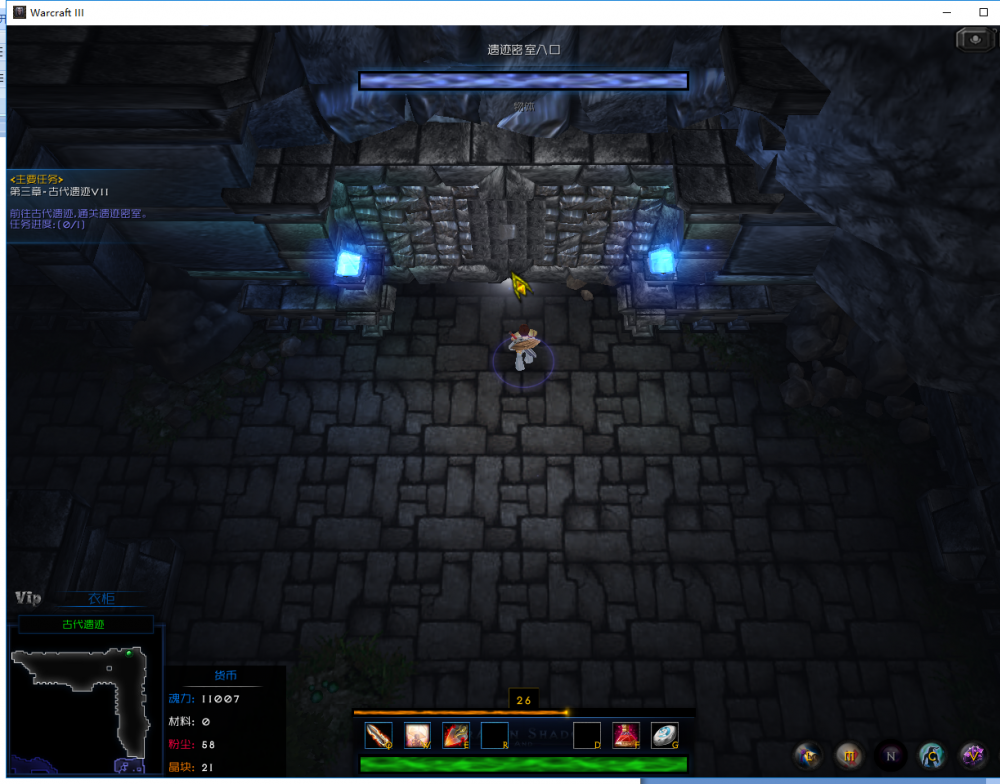 魔兽RPG地图龙与阴影3灾变怎么玩 龙与阴影3新手攻略 最高 主线 强化 右键 水晶 遗迹 虚空 怪物 display 网易 ar play arg aut dis isp spl 网易大神 灾变 阴影 新闻资讯  第53张