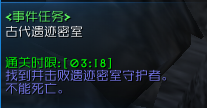 魔兽RPG地图龙与阴影3灾变怎么玩 龙与阴影3新手攻略 最高 主线 强化 右键 水晶 遗迹 虚空 怪物 display 网易 ar play arg aut dis isp spl 网易大神 灾变 阴影 新闻资讯  第55张