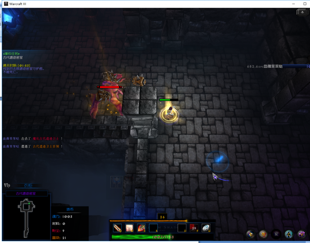 魔兽RPG地图龙与阴影3灾变怎么玩 龙与阴影3新手攻略 最高 主线 强化 右键 水晶 遗迹 虚空 怪物 display 网易 ar play arg aut dis isp spl 网易大神 灾变 阴影 新闻资讯  第57张