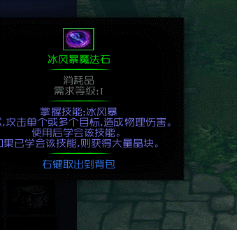 魔兽RPG地图龙与阴影3灾变怎么玩 龙与阴影3新手攻略 最高 主线 强化 右键 水晶 遗迹 虚空 怪物 display 网易 ar play arg aut dis isp spl 网易大神 灾变 阴影 新闻资讯  第58张