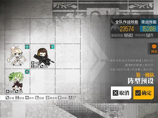 少女前线蛟与海1低配打捞攻略：蛟与海1打捞路线一览 ps 炮击 高星 更换 精英 火力 红色 2战 辅助 僵尸 手枪 榴弹 路线 高达 前线 少女 少女前线 打捞 新闻资讯  第2张
