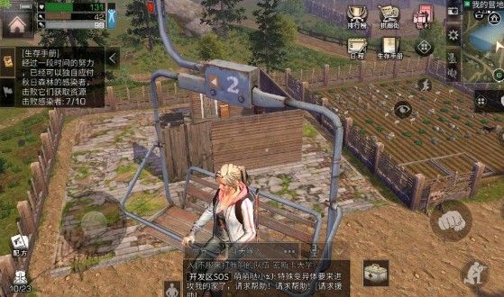 明日之后营地怎么合并？营地合并功能介绍 之城 易之 威慑 同意 小伙伴 排行 处于 联盟 大了 继承 返还 金库 明日 市长 明日之后 活跃 活跃度 合并 新闻资讯  第1张