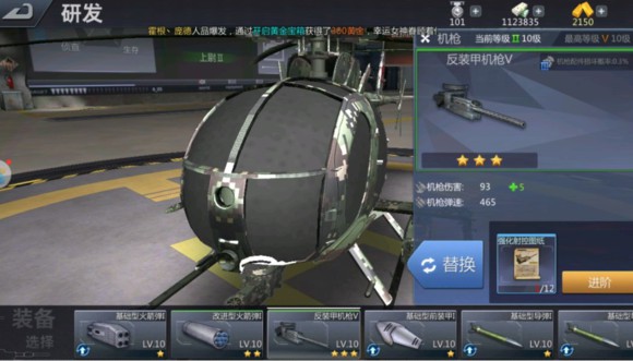 巅峰坦克武装直升机攻击手段介绍 武装直升机武器详解 战争 子弹 高度 运动 路线 正中 飞机 火箭 火力 弹药 瞄准 机枪 威力 坦克 导弹 武装直升机 武装 飞行 直升机 新闻资讯  第3张