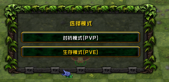 魔兽自走棋Allstar攻略：基础与入门篇 兵种 对抗 观察 金币 星级 就是我 招募 小飞 小飞侠 棋子 aut dis isp spl play arg display 魔兽 自走棋 ar 新闻资讯  第1张