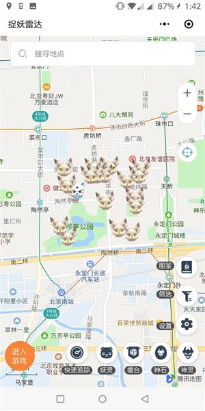 一起来捉妖捉妖雷达在哪？捉妖雷达使用方法教学 隐藏 眼前 下界 稀有 辅助 放大 地点 一步一步 地形 大致 小程序 小狐狸 妖灵 捉妖 新闻资讯  第6张