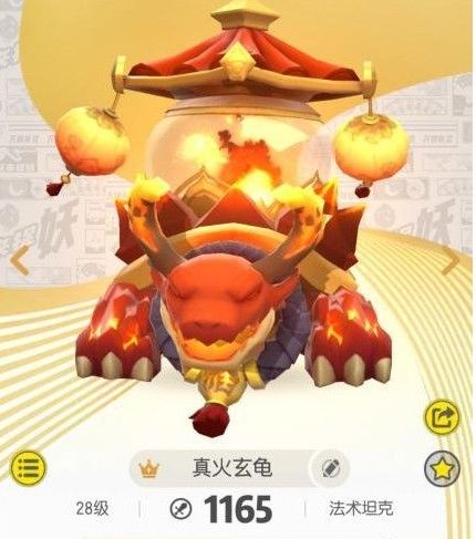 一起来捉妖五行妖灵培养哪些？五行妖灵培养推荐 时机 水火 顺发 秀才 元素 稀有 螃蟹 辅助 小狐狸 娃娃 坦克 献祭 法术 小安 干将 捉妖 莫邪 五行 培养 妖灵 新闻资讯  第1张