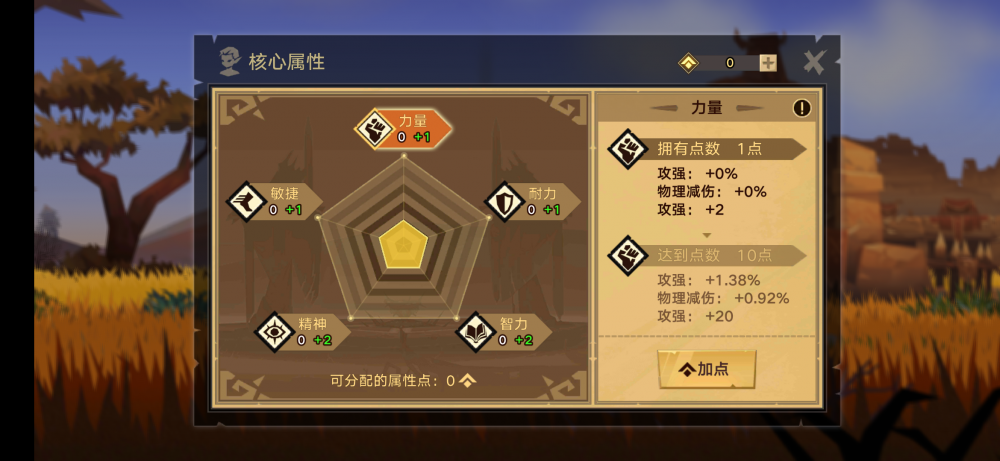 无尽远征毒药刺客攻略 毒药专精怎么玩？ 试炼 折扣 擅长 时机 剧毒 位移 远程 引爆 米内 能量 毒液 毒刺 战士 副本 飞镖 远征 无尽 连击 刺客 毒药 新闻资讯  第1张