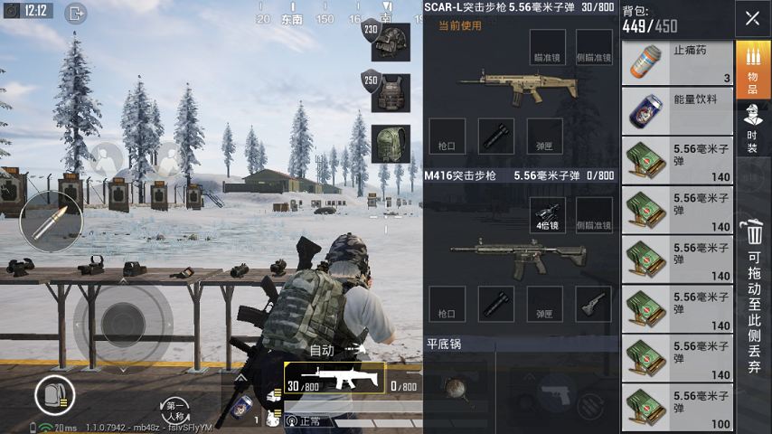 和平精英武器哪个好？上分武器选择推荐 压枪 大幅度 大城市 9mm 霰弹枪 幅度 低于 连发 最高 2m 步枪 哪个好 mm 和平 精英 和平精英 冲锋枪 子弹 枪械 新闻资讯  第1张