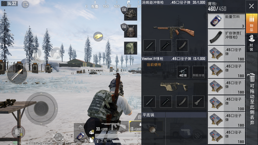 和平精英武器哪个好？上分武器选择推荐 压枪 大幅度 大城市 9mm 霰弹枪 幅度 低于 连发 最高 2m 步枪 哪个好 mm 和平 精英 和平精英 冲锋枪 子弹 枪械 新闻资讯  第4张