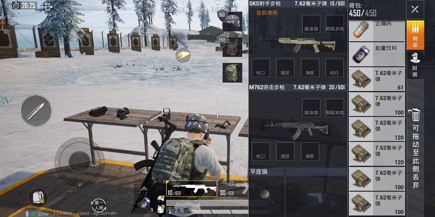 和平精英武器哪个好？上分武器选择推荐 压枪 大幅度 大城市 9mm 霰弹枪 幅度 低于 连发 最高 2m 步枪 哪个好 mm 和平 精英 和平精英 冲锋枪 子弹 枪械 新闻资讯  第2张