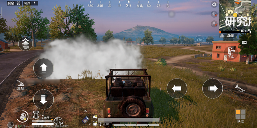 和平精英烟雾弹使用技巧 烟雾弹的妙用你知道几条？ 听声 掩体 音效 用处 在行 意想不到 瞬息 反应 转移 局势 阵地 决胜 汇总 和平 精英 手雷 淘汰 和平精英 烟雾弹 新闻资讯  第1张