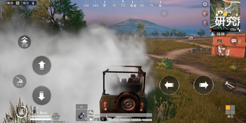 和平精英烟雾弹使用技巧 烟雾弹的妙用你知道几条？ 听声 掩体 音效 用处 在行 意想不到 瞬息 反应 转移 局势 阵地 决胜 汇总 和平 精英 手雷 淘汰 和平精英 烟雾弹 新闻资讯  第2张