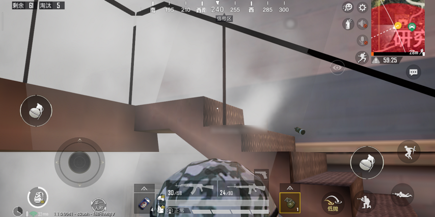 和平精英烟雾弹使用技巧 烟雾弹的妙用你知道几条？ 听声 掩体 音效 用处 在行 意想不到 瞬息 反应 转移 局势 阵地 决胜 汇总 和平 精英 手雷 淘汰 和平精英 烟雾弹 新闻资讯  第4张