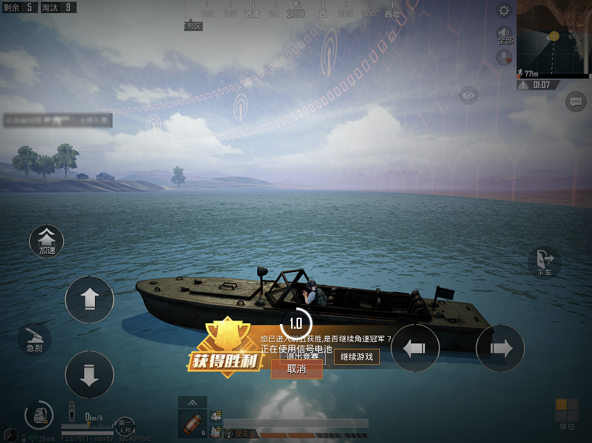 和平精英抗毒吃鸡攻略 合理利用非信号区的优势 低于 大幅度 飞行 幅度 航线 多点 加分 破坏 全能 危险 撤离 四个圈 段位 处于 边缘 淘汰 精英 和平 和平精英 新闻资讯  第5张