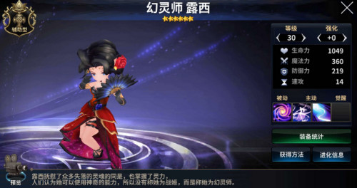 十二战纪奶妈排行榜 奶妈排行TOP5 p5 流浪 闭月 辅助 灵魂 幻灵 灵师 恢复 冒险 复活 貂蝉 觉醒 5图 魔法 排行榜 战纪 二战 排行 奶妈 新闻资讯  第2张