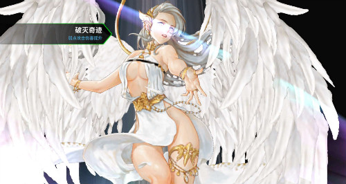 十二战纪奶妈排行榜 奶妈排行TOP5 p5 流浪 闭月 辅助 灵魂 幻灵 灵师 恢复 冒险 复活 貂蝉 觉醒 5图 魔法 排行榜 战纪 二战 排行 奶妈 新闻资讯  第5张