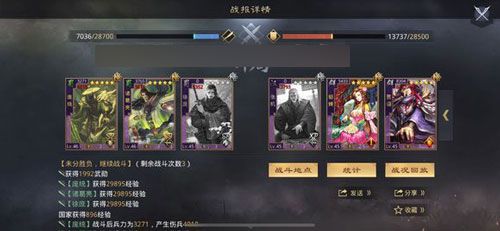 不依赖众谋神兵也可以超一线，率土之滨文伐开创追击战法新高度！ 关键词 天降 灵帝 连击 率土之滨 兵种 性价比 新高度 攻心 高度 最高 王异 发动 神兵 策略 徐庶 追击 战法 新闻资讯  第5张