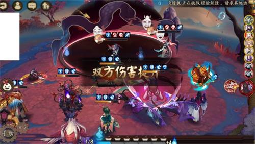 阴阳师多化鲸怎么打？多化鲸阵容推荐 右下 日和坊 前传 打到 一波流 收割 鬼切 余音 防御 疾风 高速 御魂 琴师 大蛇 针女 阴阳师 结界 般若 新闻资讯  第3张