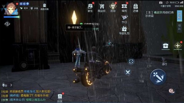 龙族幻想生财有道异闻怎么触发？生财有道异闻攻略 篮球场 小怪兽 小伙伴 蒂亚 点歌 告诉 卡塞尔 怪兽 情侣 塞尔 校长 雪原 密码 涂鸦 道具 地点 幻想 龙族 龙族幻想 有道 新闻资讯  第5张