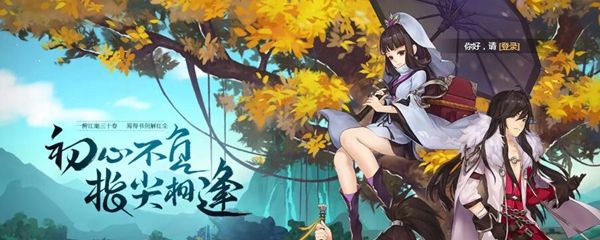 剑网3指尖江湖风萧萧兮千古叹任务怎么做？万花支线任务流程 转转 行动 心眼 开心 弟子 流程图 剑网 剑网3 指尖江湖 剑网3指尖江湖 江湖 万花 新闻资讯  第1张
