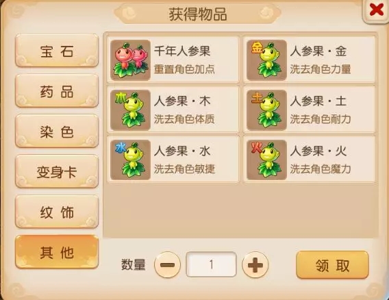 梦幻西游手游全民PK赛试玩开启 配号全攻略快接好 变身 梦幻西游手游 要钱 梦幻 内丹 西游 人物 开心 特技 染色 试玩 宝石 灵儿 比赛 纹饰 宠物 门派 全民 加点 新闻资讯  第14张
