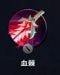 刀塔霸业勇士流怎么玩？勇士流上分攻略 末日使者 剧毒术士 战将 使者 屠夫 法师 瘟疫 巨魔战将 船长 巨魔 潮汐猎人 狼人 末日 猎人 美杜莎 潮汐 棋子 术士 刀塔 霸业 新闻资讯  第27张