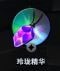 刀塔霸业勇士流怎么玩？勇士流上分攻略 末日使者 剧毒术士 战将 使者 屠夫 法师 瘟疫 巨魔战将 船长 巨魔 潮汐猎人 狼人 末日 猎人 美杜莎 潮汐 棋子 术士 刀塔 霸业 新闻资讯  第12张