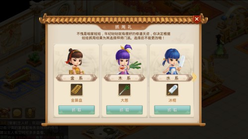 问道手游育儿宝典之伶俐童年篇 性格 宠物 钓鱼 棉袄 门派 辅助 加点 坏了 儿童 抓周 体力 问道 问道手游 道行 宝典 育儿宝 育儿宝典 育儿 道友 娃娃 新闻资讯  第1张