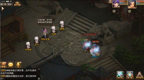 问道手游育儿宝典之伶俐童年篇 性格 宠物 钓鱼 棉袄 门派 辅助 加点 坏了 儿童 抓周 体力 问道 问道手游 道行 宝典 育儿宝 育儿宝典 育儿 道友 娃娃 新闻资讯  第2张