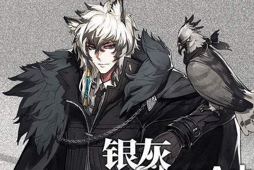 明日方舟银灰天赋怎么样？银灰天赋增益效果分析 鹰眼 隐蔽 术士 炮兵 剑圣 复活 隐身术 隐身 增益 明日 方舟 天赋 新闻资讯  第2张