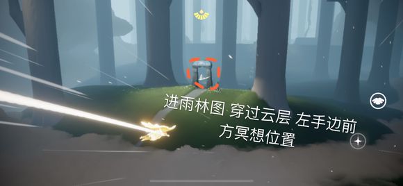 sky光遇7.1冥想点及限定蜡烛收集攻略 7月1日限定任务攻略 坐标 房子 进洞 路口 路上 道具 树洞 Sky光遇 益智 在那 整理 左手 雨林 螃蟹 收集 光遇 蜡烛 新闻资讯  第1张