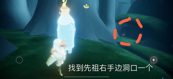 sky光遇7.1冥想点及限定蜡烛收集攻略 7月1日限定任务攻略 坐标 房子 进洞 路口 路上 道具 树洞 Sky光遇 益智 在那 整理 左手 雨林 螃蟹 收集 光遇 蜡烛 新闻资讯  第2张