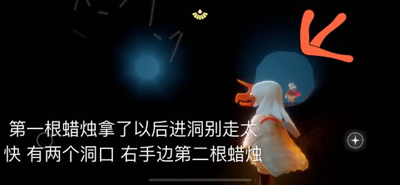 sky光遇7.1冥想点及限定蜡烛收集攻略 7月1日限定任务攻略 坐标 房子 进洞 路口 路上 道具 树洞 Sky光遇 益智 在那 整理 左手 雨林 螃蟹 收集 光遇 蜡烛 新闻资讯  第3张