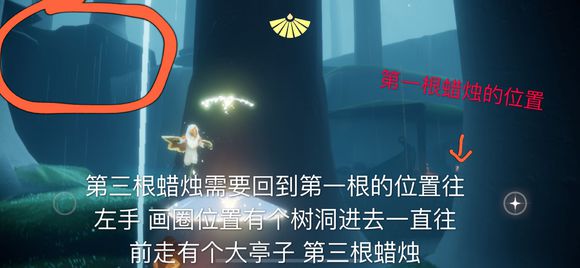 sky光遇7.1冥想点及限定蜡烛收集攻略 7月1日限定任务攻略 坐标 房子 进洞 路口 路上 道具 树洞 Sky光遇 益智 在那 整理 左手 雨林 螃蟹 收集 光遇 蜡烛 新闻资讯  第4张