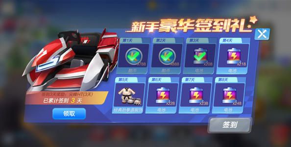 跑跑卡丁车手游怎么拖漂？拖漂技巧教学 车子 大了 代价 高手 高速 忽视 基石 惯性 赛车 收集 竞速 碰撞 动作 卡丁 跑跑卡丁车 跑跑 漂移 车手 卡丁车 跑跑卡丁车手游 新闻资讯  第2张