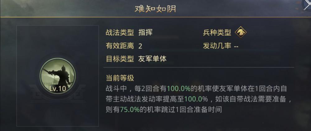 瞬间爆发霸王渡江强势输出 率土之滨免怯战XP孙策阵容全解析 可行 关羽 郝昭 庞德 诸葛 姜维 大乔 发动 重整旗鼓 步步为营 步步 孙权 神兵天降 天降 神兵 桃园 结义 霸王 战法 孙策 新闻资讯  第4张