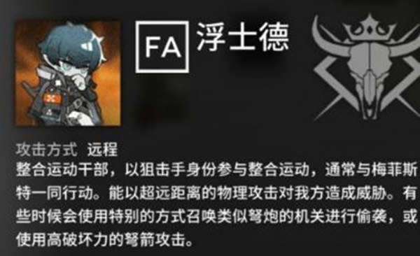 明日方舟H5 4怎么打？H5 4完美通关攻略 对攻 大佬 隐藏 运动 h5 重装 最初 威力 绝境 作战 行动 炼狱 炮击 美通 弩炮 方舟 明日 新闻资讯  第2张