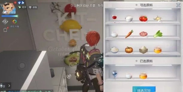 龙族幻想椰奶莫吉托怎么做？椰奶莫吉托自研料理制作攻略 清理 黑暗 黑暗料理 商人 冰块 小游 食材 小游戏 龙族 幻想 龙族幻想 料理 椰奶 新闻资讯  第1张