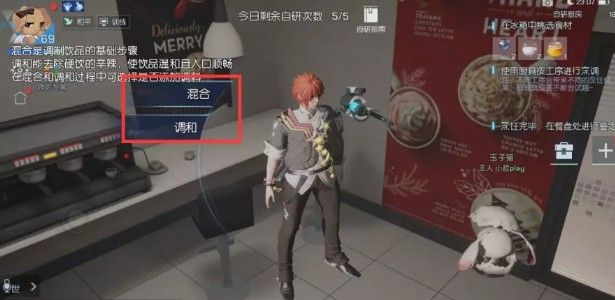 龙族幻想椰奶莫吉托怎么做？椰奶莫吉托自研料理制作攻略 清理 黑暗 黑暗料理 商人 冰块 小游 食材 小游戏 龙族 幻想 龙族幻想 料理 椰奶 新闻资讯  第2张