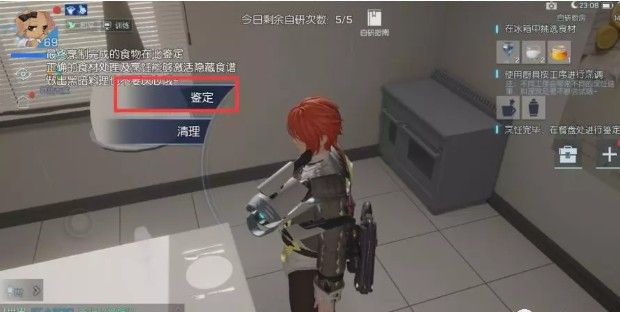 龙族幻想椰奶莫吉托怎么做？椰奶莫吉托自研料理制作攻略 清理 黑暗 黑暗料理 商人 冰块 小游 食材 小游戏 龙族 幻想 龙族幻想 料理 椰奶 新闻资讯  第5张